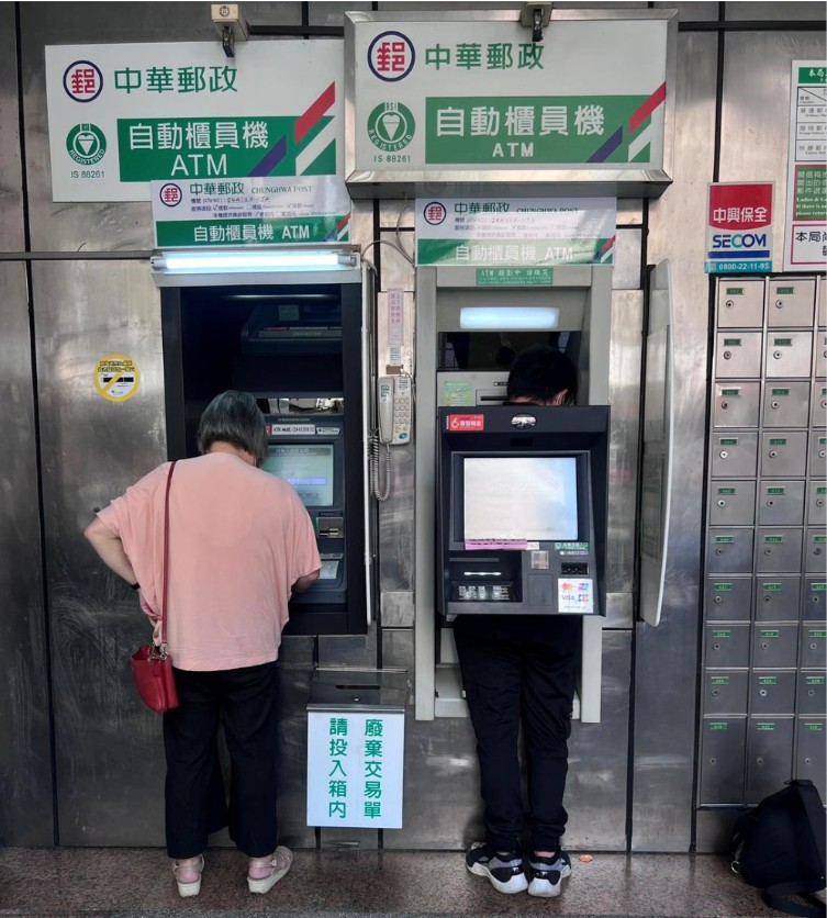 TVBS 新聞 - 【ATM領錢「身體消失」 男詭異剩一雙腳⋯員工曝離奇真相】 這突然瞥一眼真的會嚇到XDD... | Facebook