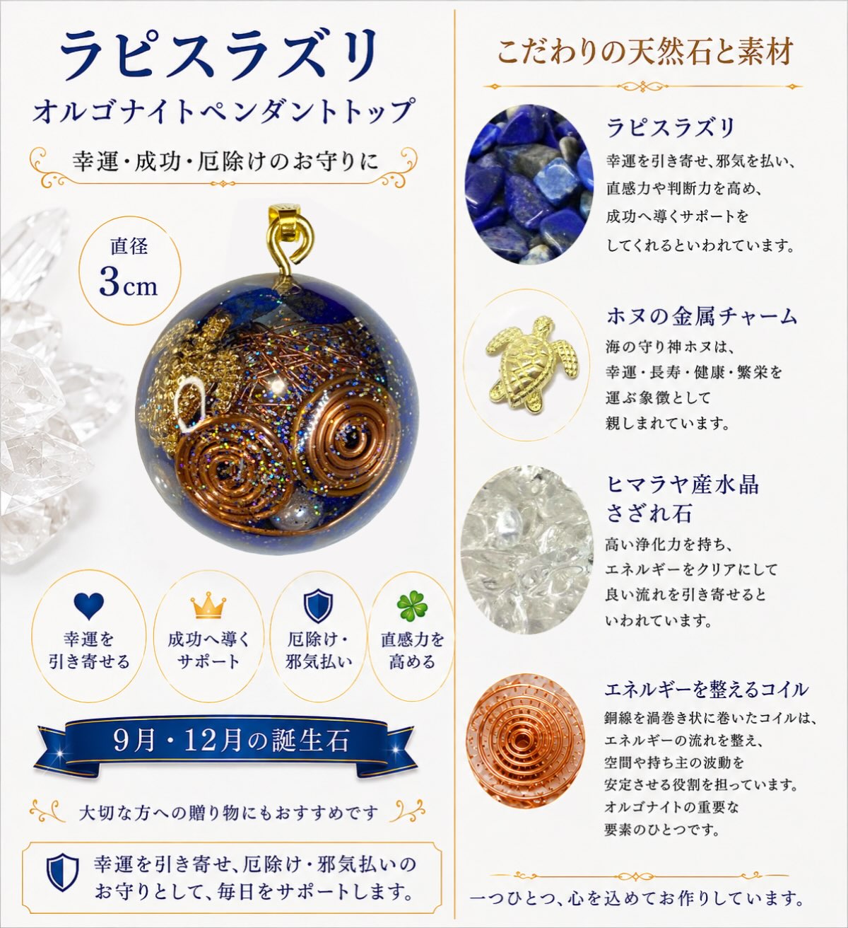 オルゴナイト｜スティブナイトやエリートシュンガイトなどの希少石を使った心のお守り 古川恵里奈 (@saranorgodoerinyan) • Facebook