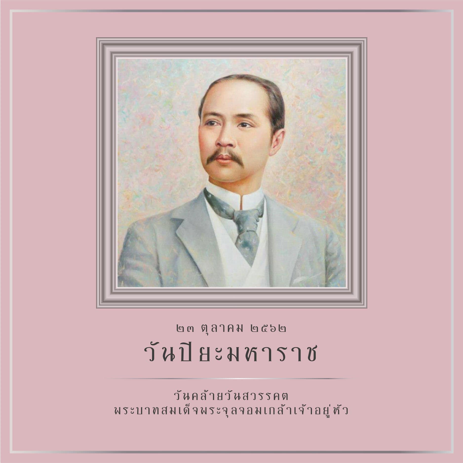 ร.11 พัน.1 รอ.