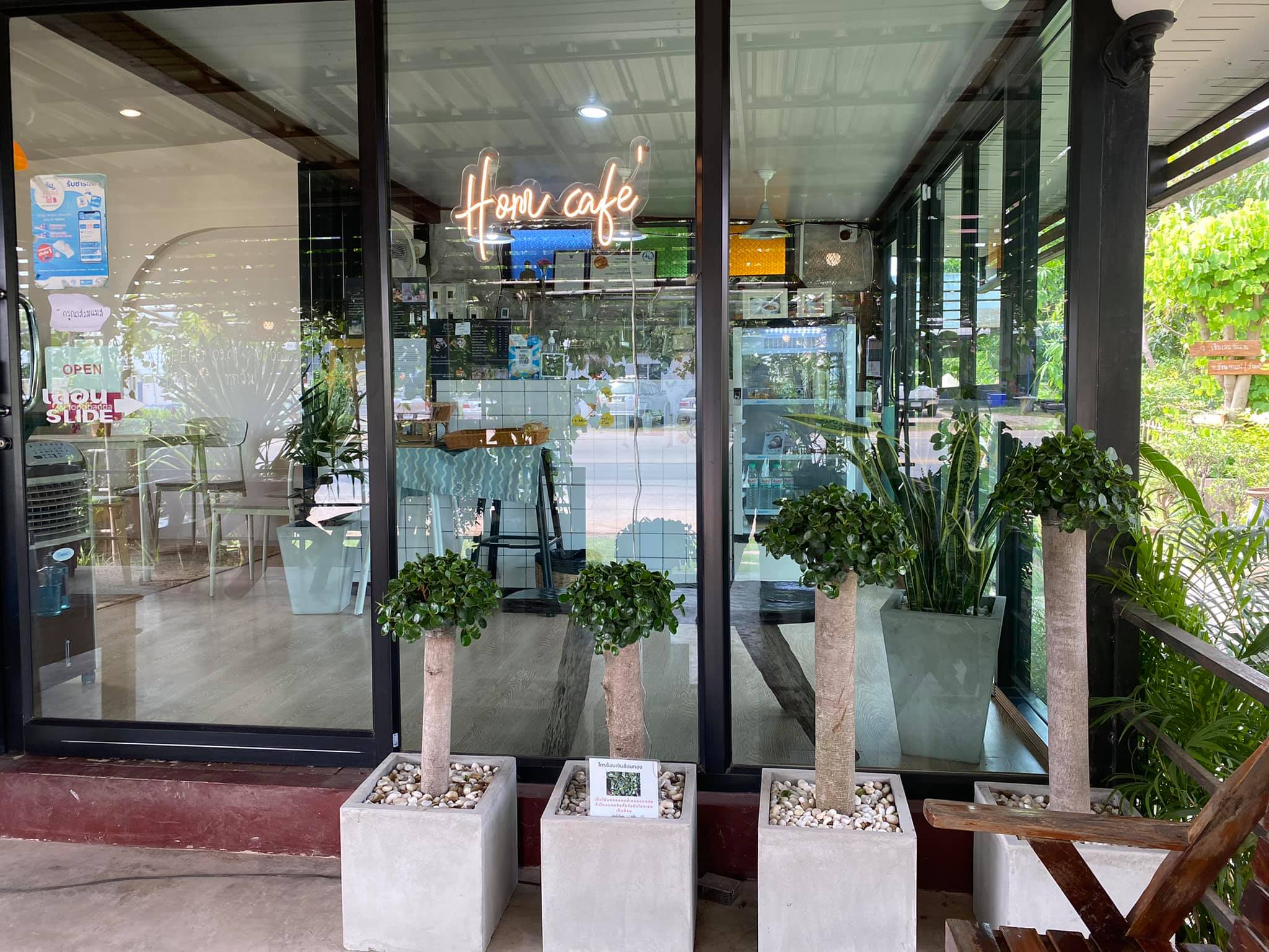 จุดหมายของเราที่เดียวกัน... - Hom Café Coffee - กาแฟร้านต้นไม้