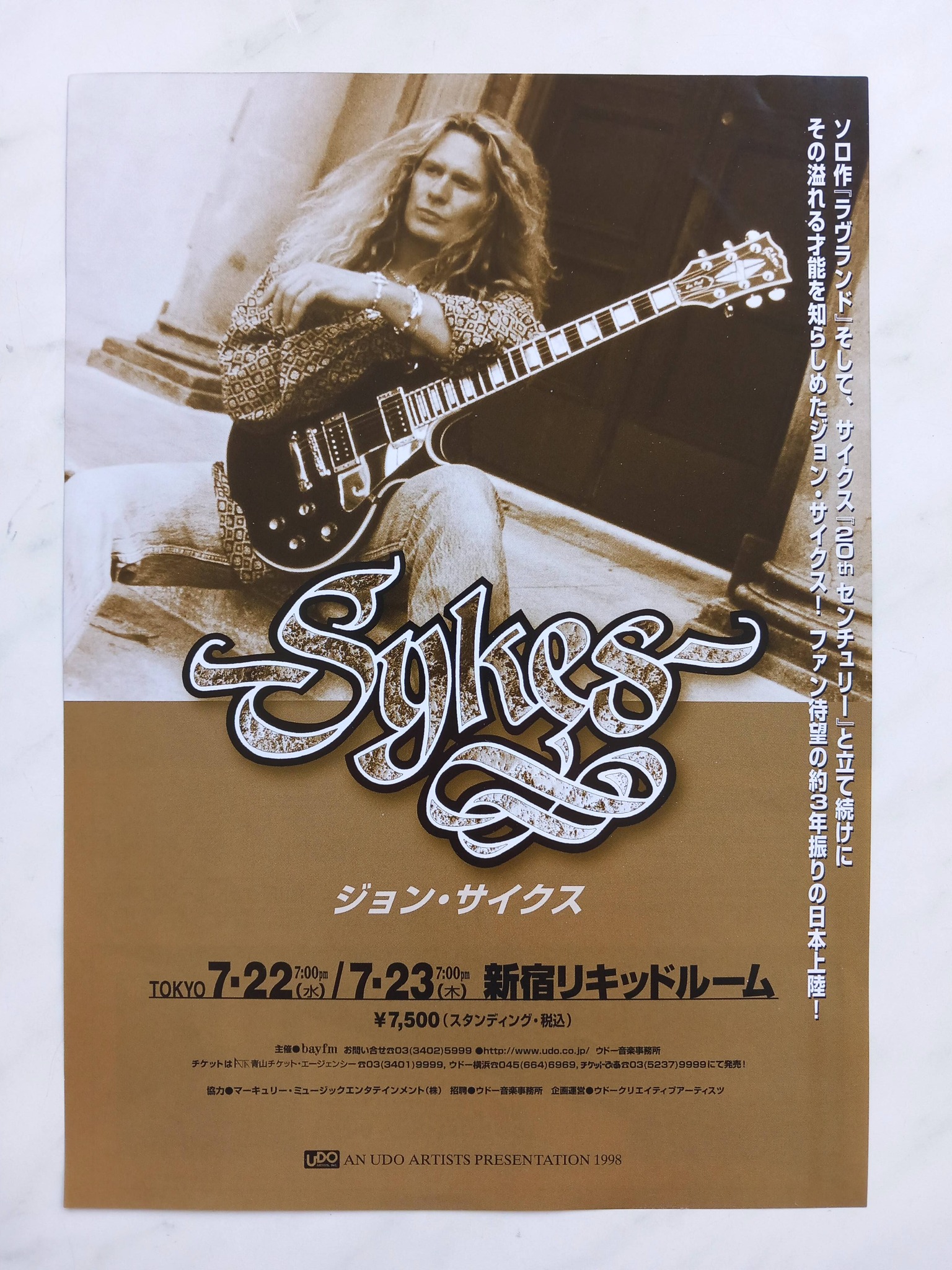 John Sykes 'Loveland' CD and Tokyo concert promo flyer