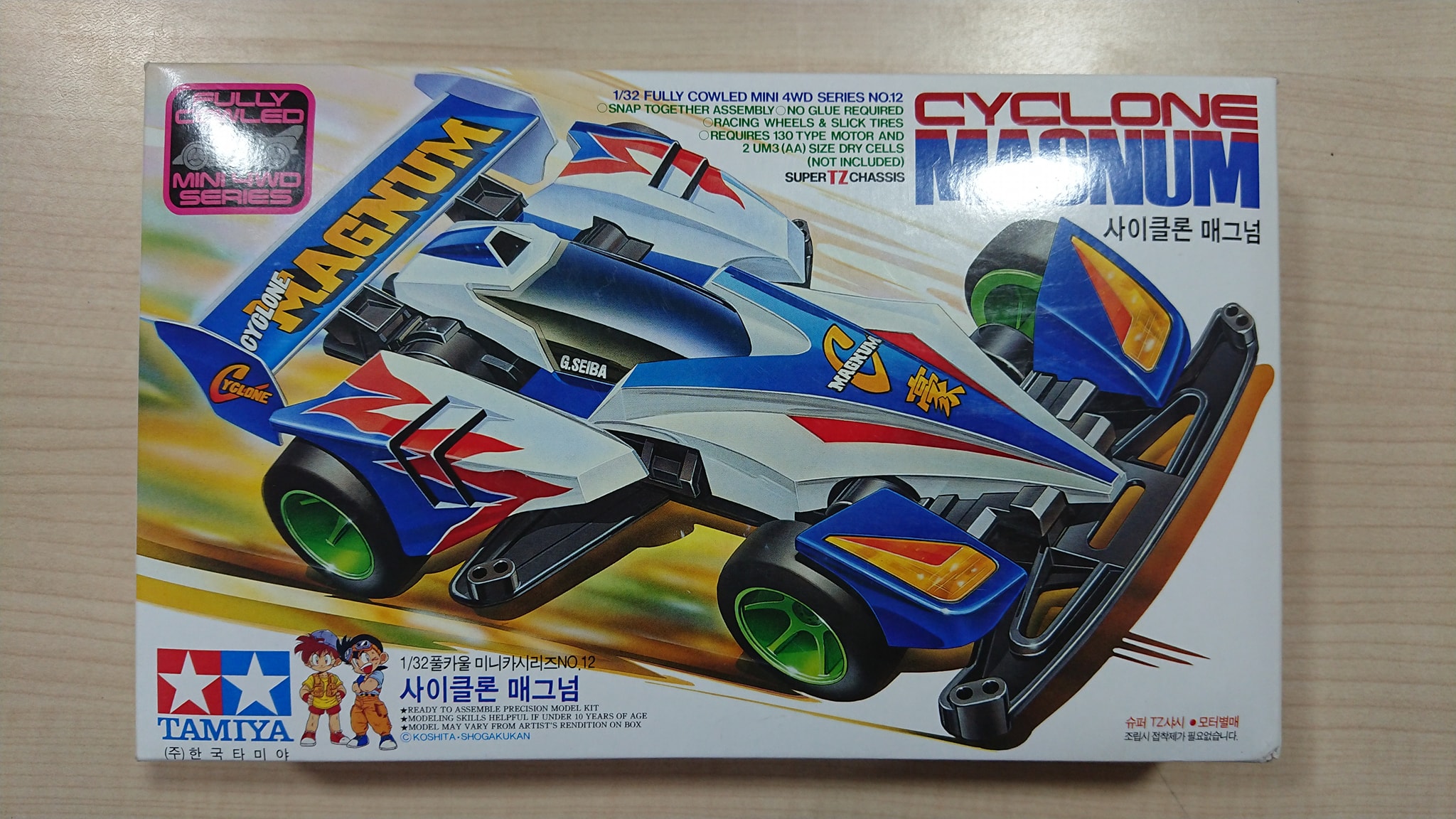 Mini 4WD Race Cars Egypt added... - Mini 4WD Race Cars Egypt