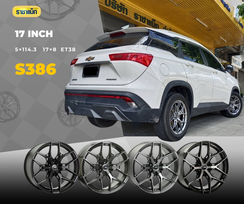 จำหน่ายล้อแม็ก SSW 🎯รุ่น S-386 🎯ขอบ... - ยางถูก ลาดพร้าว71 | Facebook