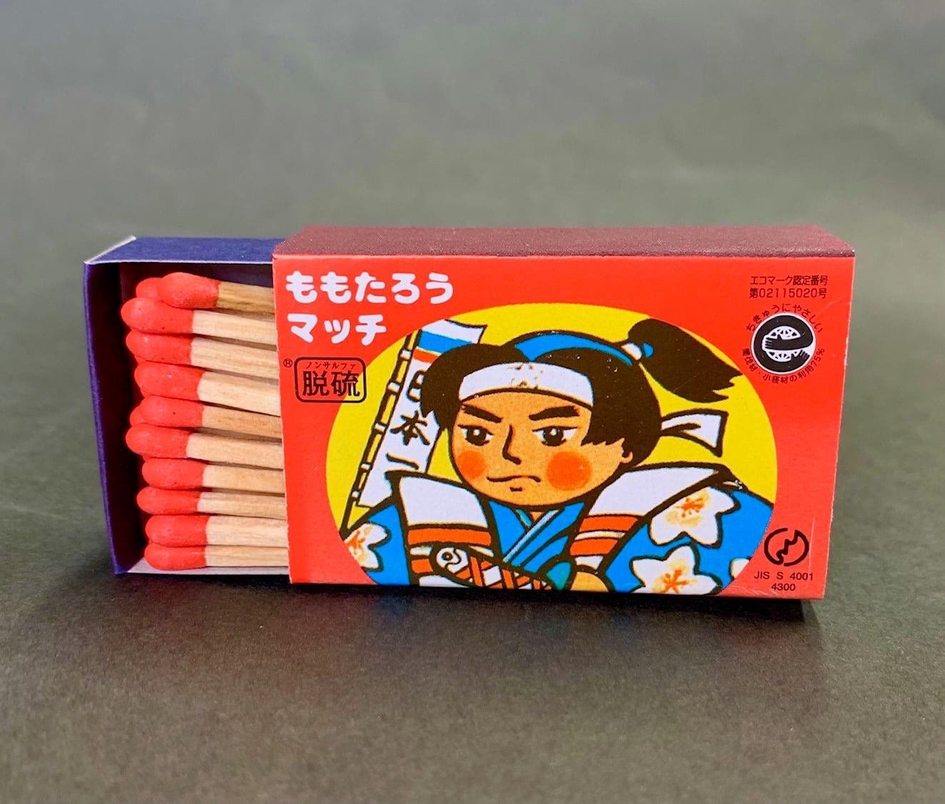 田中燐寸（マッチ）株式会社 - No.405 ・ 『ももたろうマッチ』 ・ 画像は、 岡山市南区にある『（株）中外燐寸社』の ブランド ...