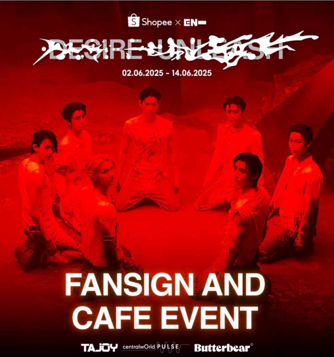 เปิดพรีอัลบั้มรอบ Fansign Shopee ENHYPEN DESIRE : UNLEASH