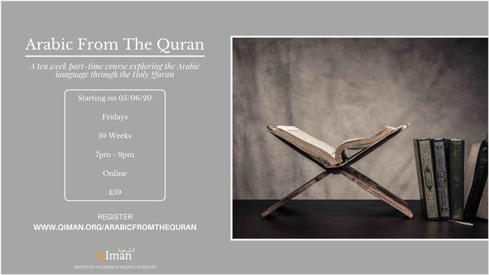 Q-Iman - Arabic from the Quran We are pleased to announce... | Facebook