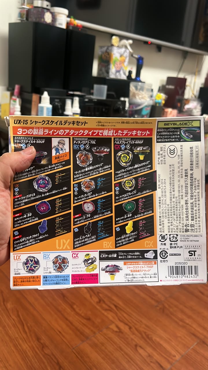 售 UX-15. BX-50