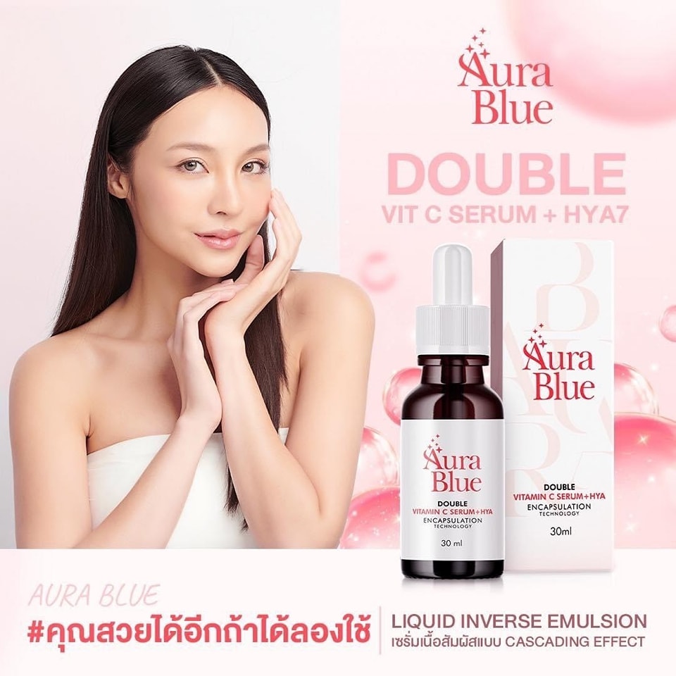Aurablue ออร่าบลู เซรั่ม วิตามินซี กระจุดด่างดำ ริ้วรอย อันดับ 1 เจ้า ...