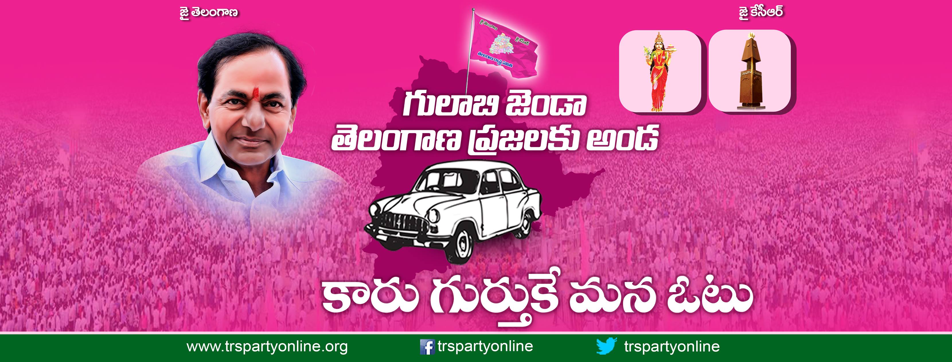 telugu-news