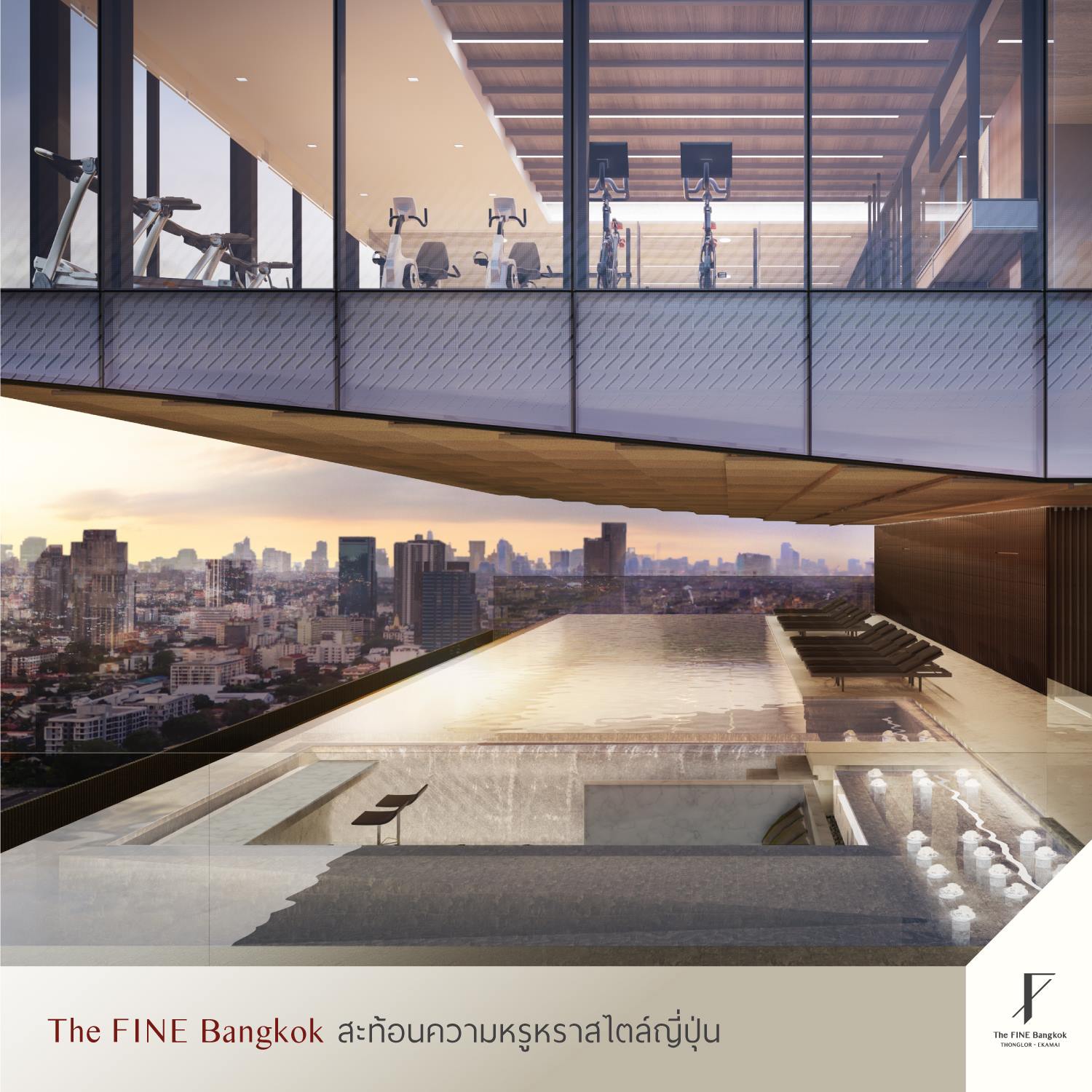 The FINE Series ต้นตำรับจากญี่ปุ่นสู่... - The FINE Bangkok