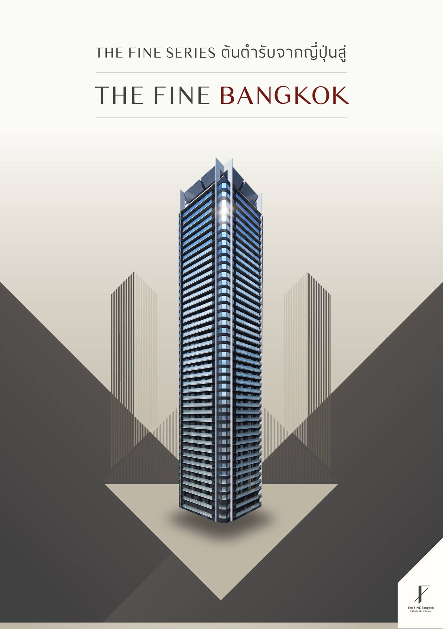 The FINE Series ต้นตำรับจากญี่ปุ่นสู่... - The FINE Bangkok