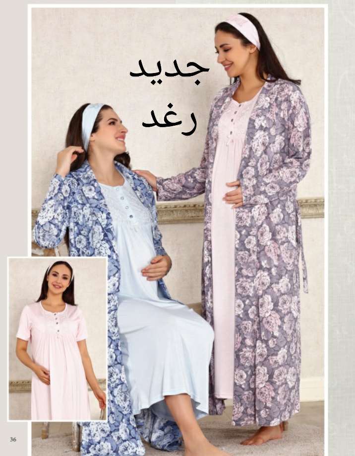 لعشاق رغد لأزياء الحوامل و المقاسات الكبيرة زليتن فيسبوك