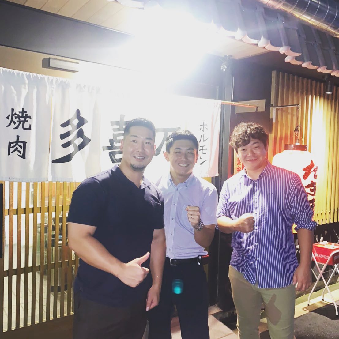 五黄 物流 株式 会社