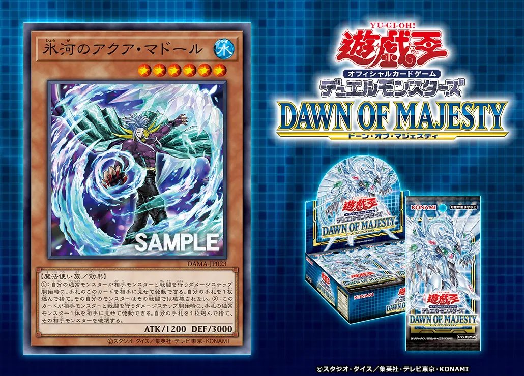 water spell cards yugioh Yu-Gi-Oh! - Spirit (5DS1-EN002) - 5Ds Starter Deck - Unlimited Edition may be 1st or Unlimited Edition yugioh good water cards |