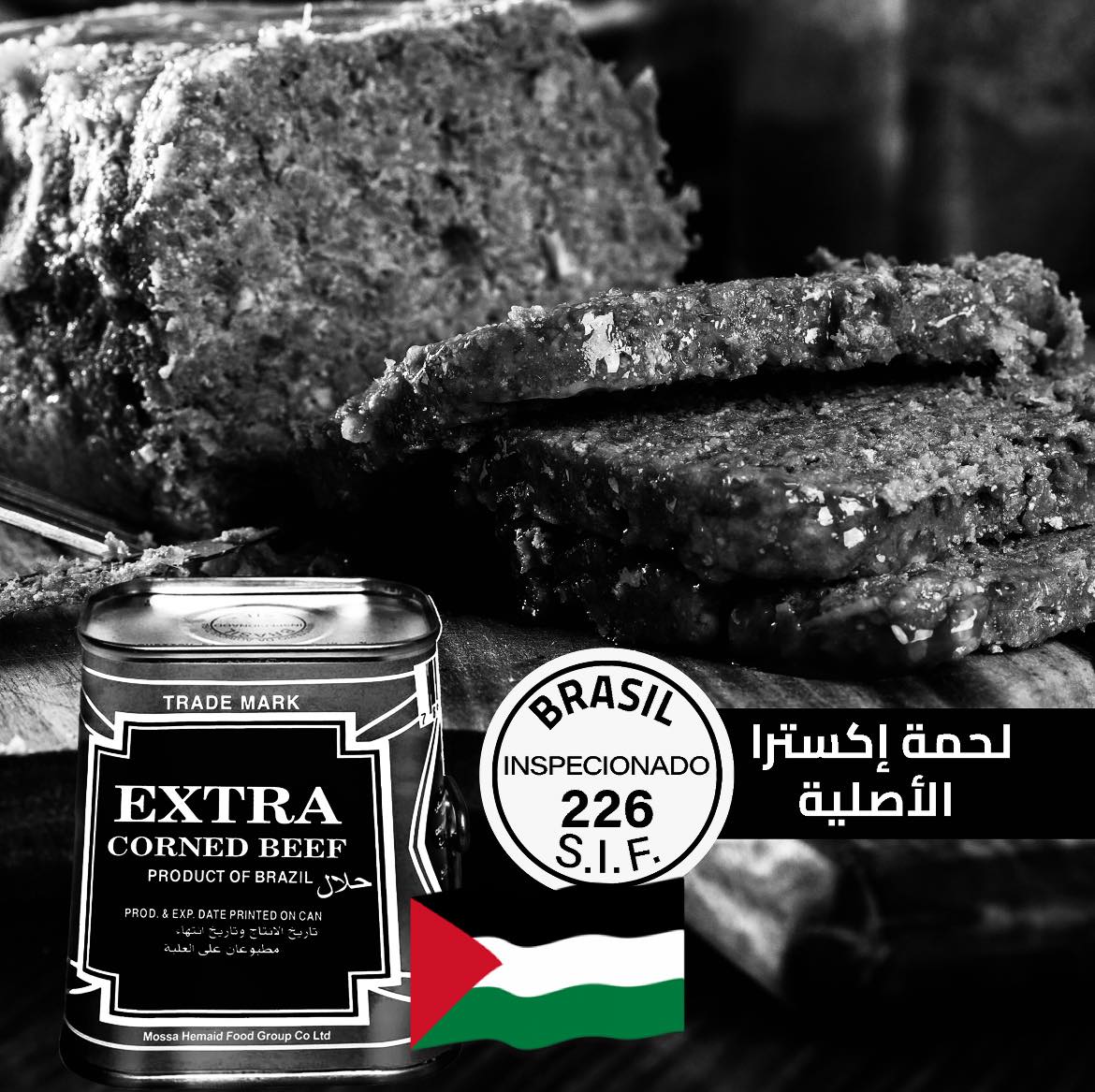 EXTRA Corned Beef | Gaza