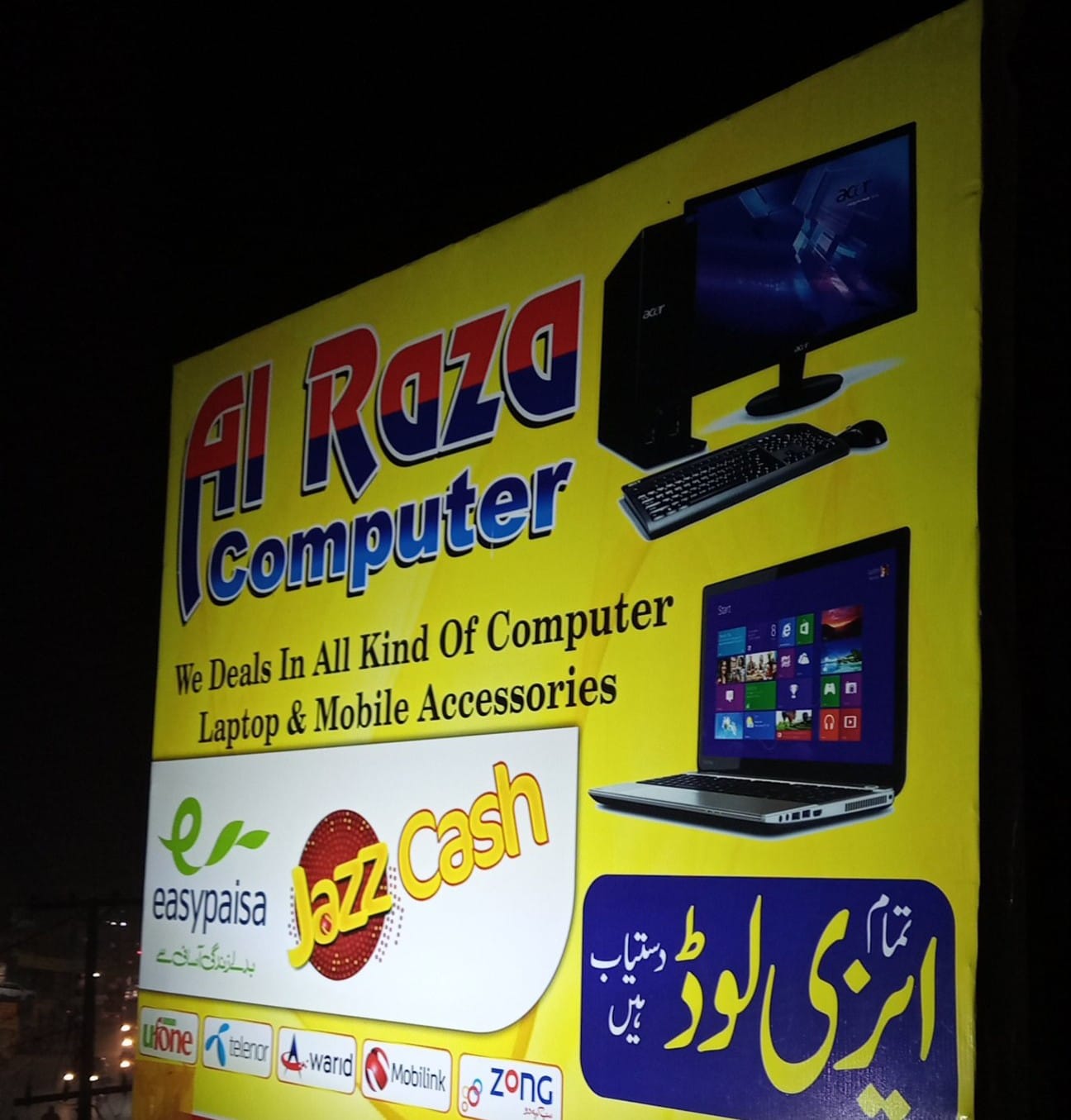Al Raza computers and Laptop