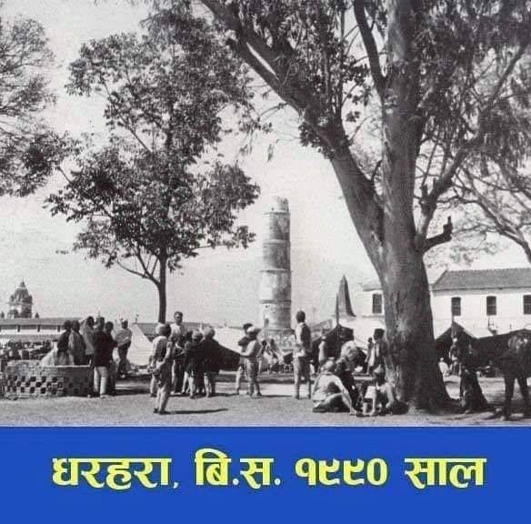 Prem Basnet