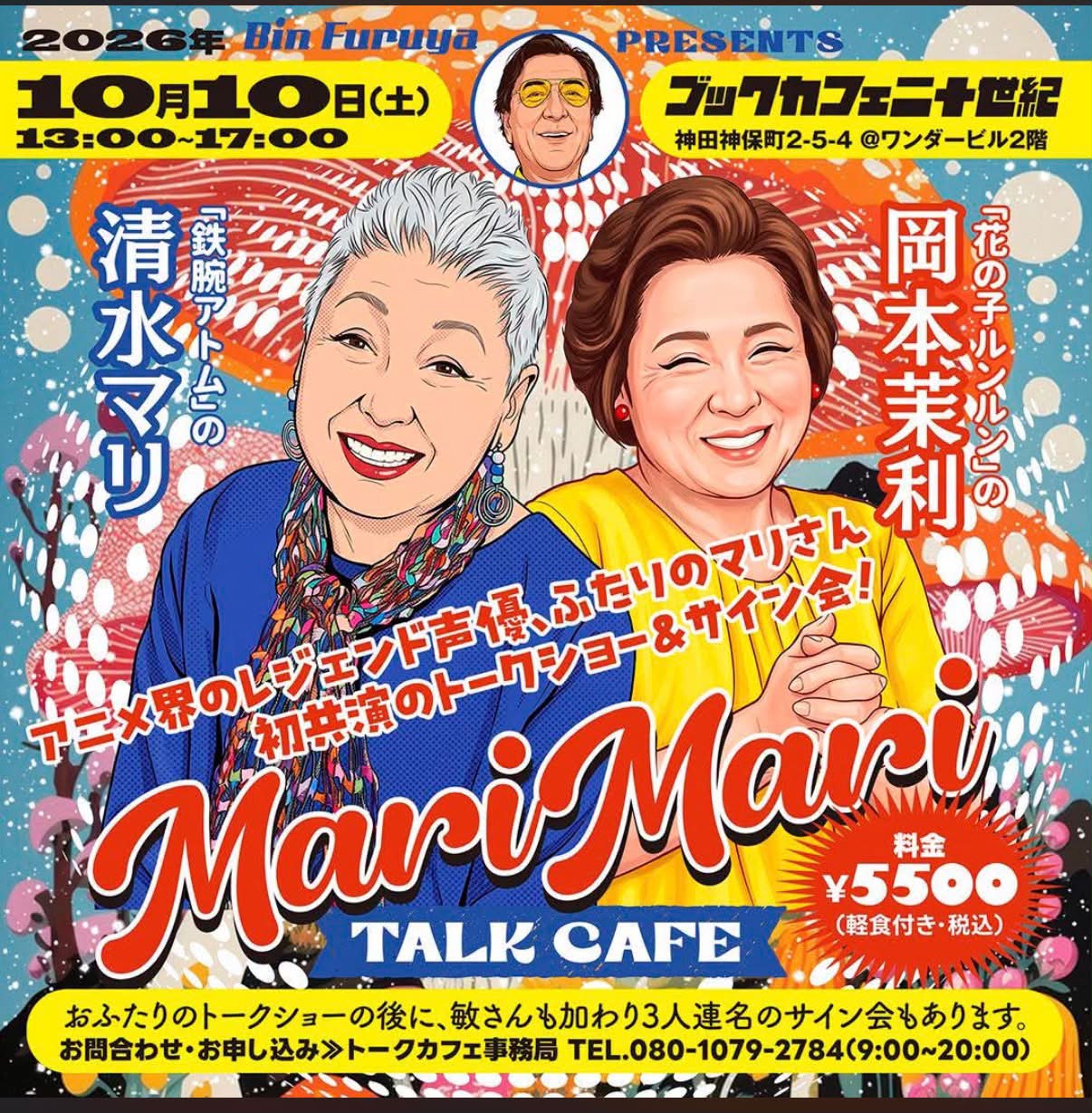 Masami Yamada - Masami Yamada added a new photo.