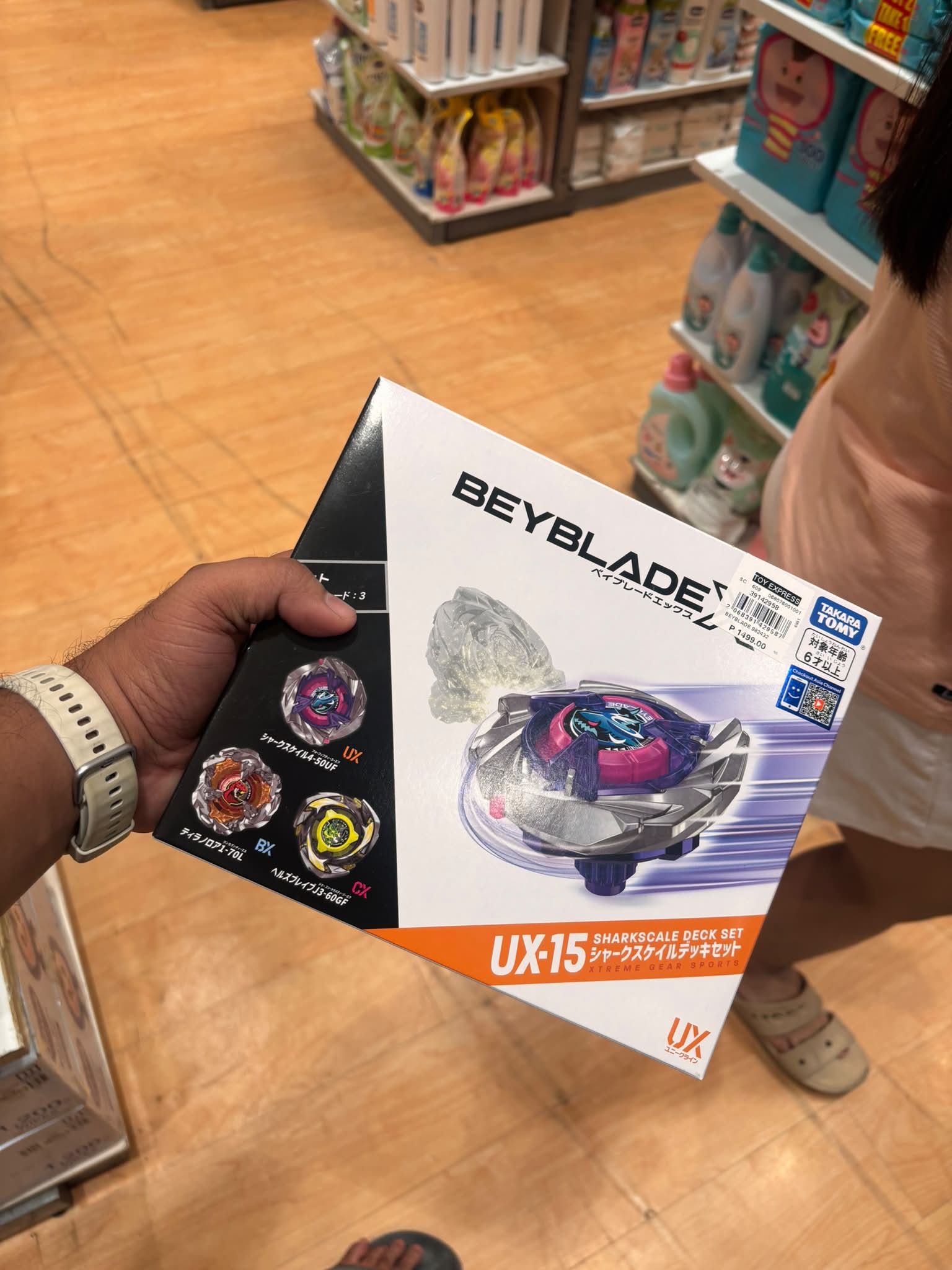 hello!Red Pegasus🫏 BEYBL BEYBLADEX BEYBLADEX LADEX イプレード