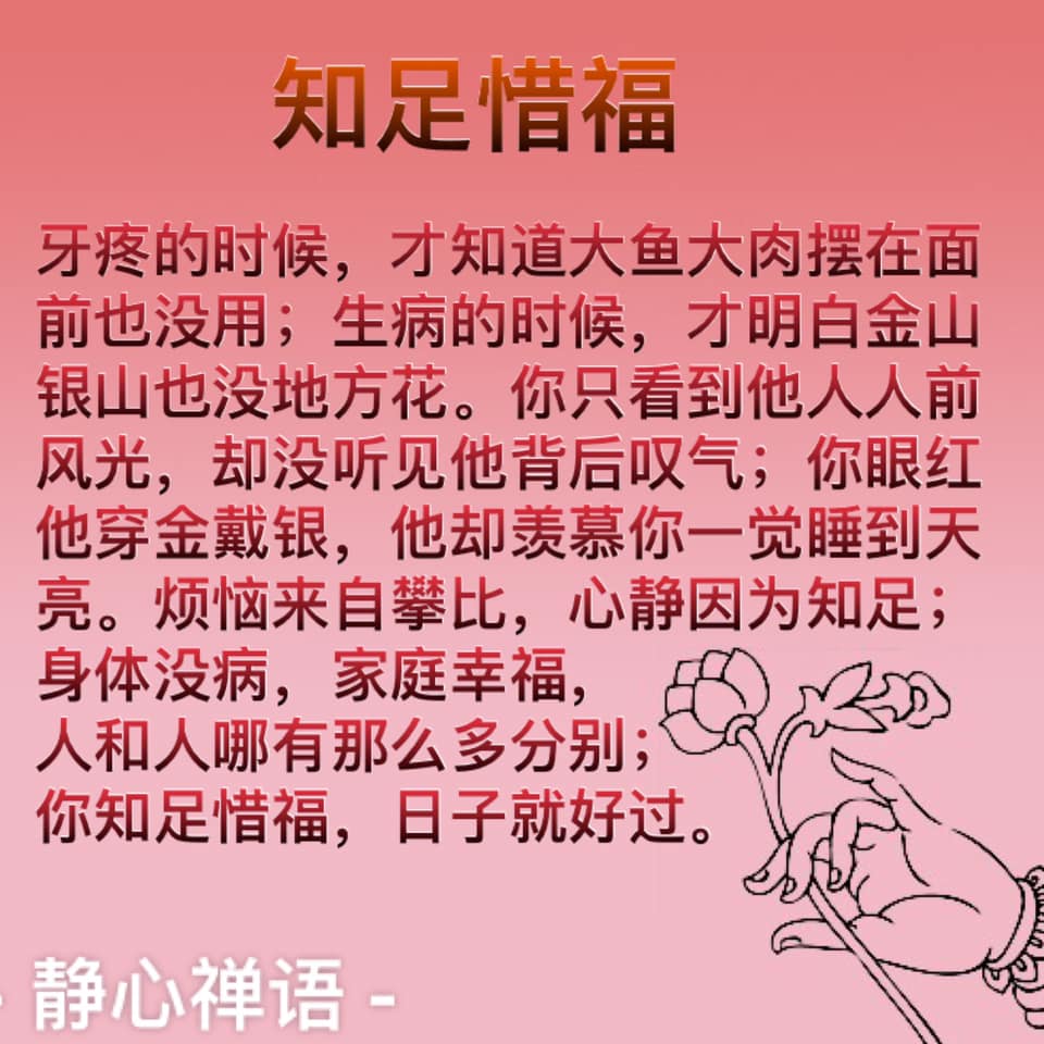 🙏🏻阿彌陀佛🙏🏻 - 马来西亚法宝结缘区 （免费结缘） | Facebook