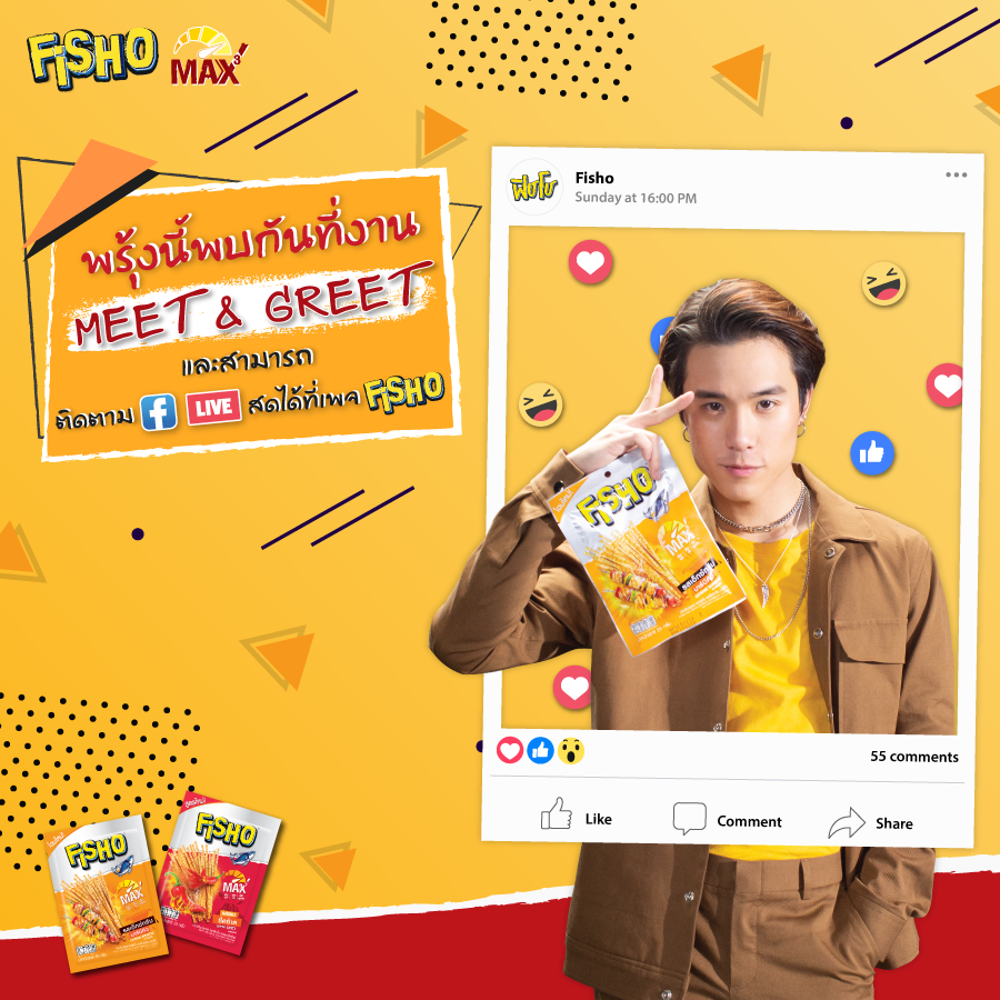 Siam Square One - 📢 วันนี้แล้วนะใครว่าง ๆ ก็มาดิ๊คร๊าบบบบบ... | Facebook