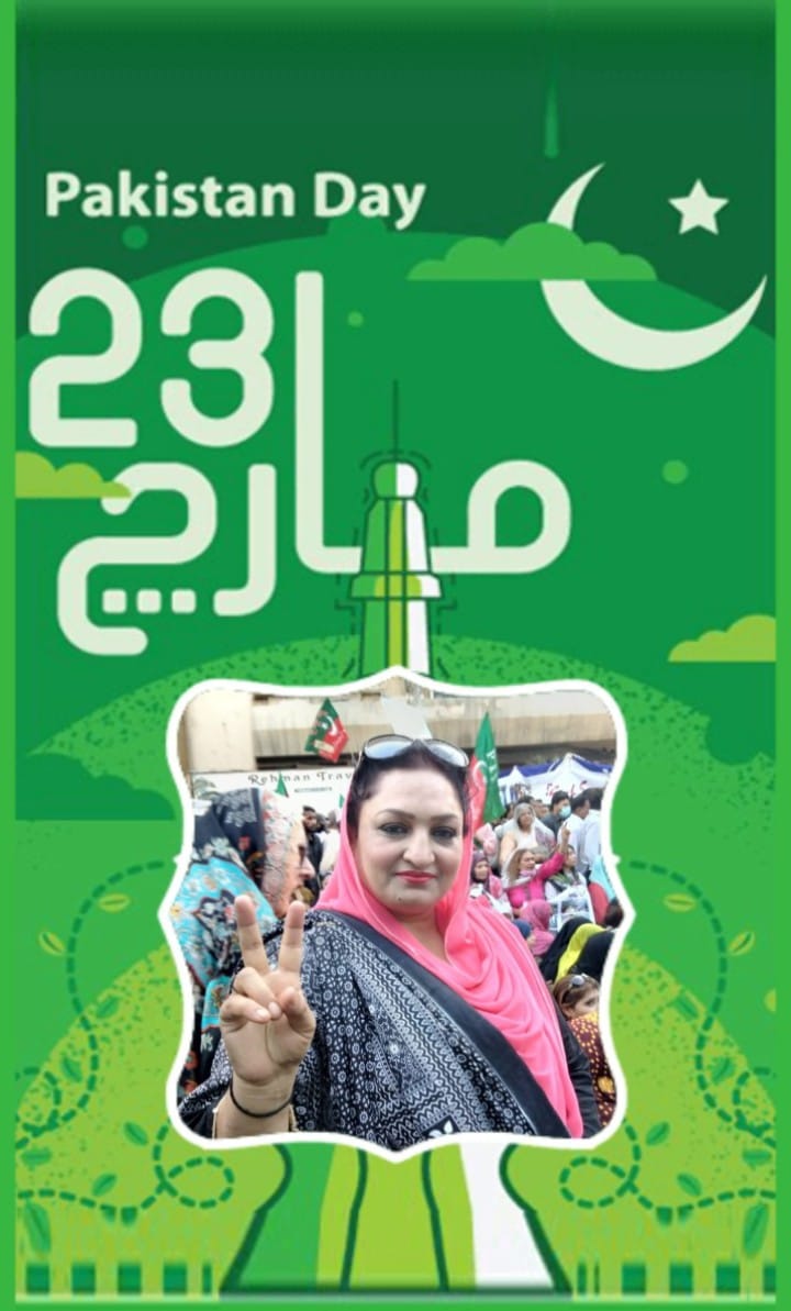 Zahra - 𝟐𝟑 𝐌𝐚𝐫𝐜𝐡 𝐏𝐚𝐤𝐢𝐬𝐭𝐚𝐧 𝐑𝐞𝐬𝐨𝐥𝐮𝐭𝐢𝐨𝐧 𝐃𝐚𝐲 #مارچ_23_ایک_تاریخ_ساز_دن #یوم ...