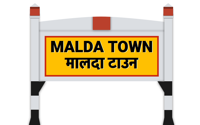 Malda | Old Malda
