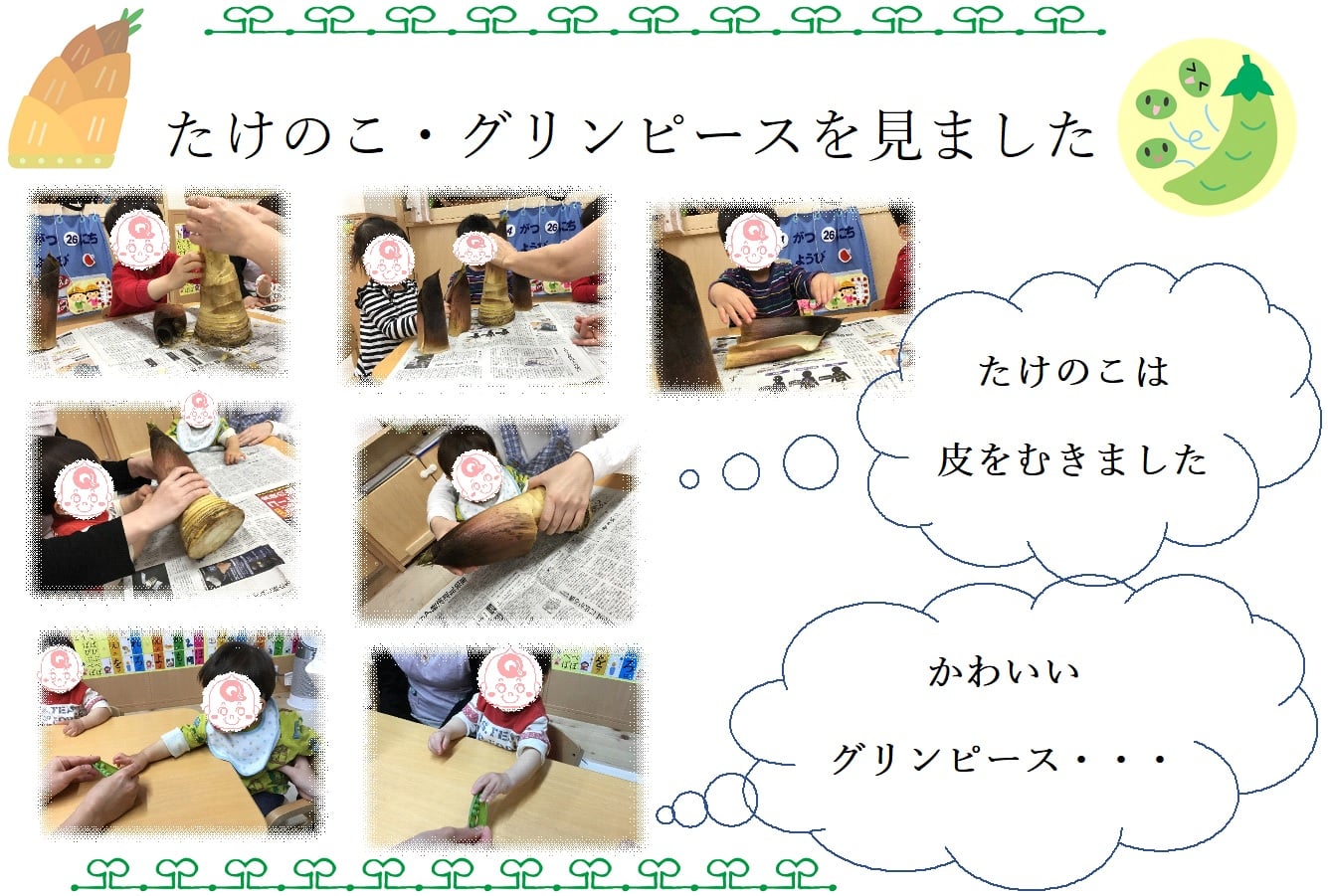 怠な 花束 ハチ Babcoo 水鉄砲 どこの国 E Bld Jp