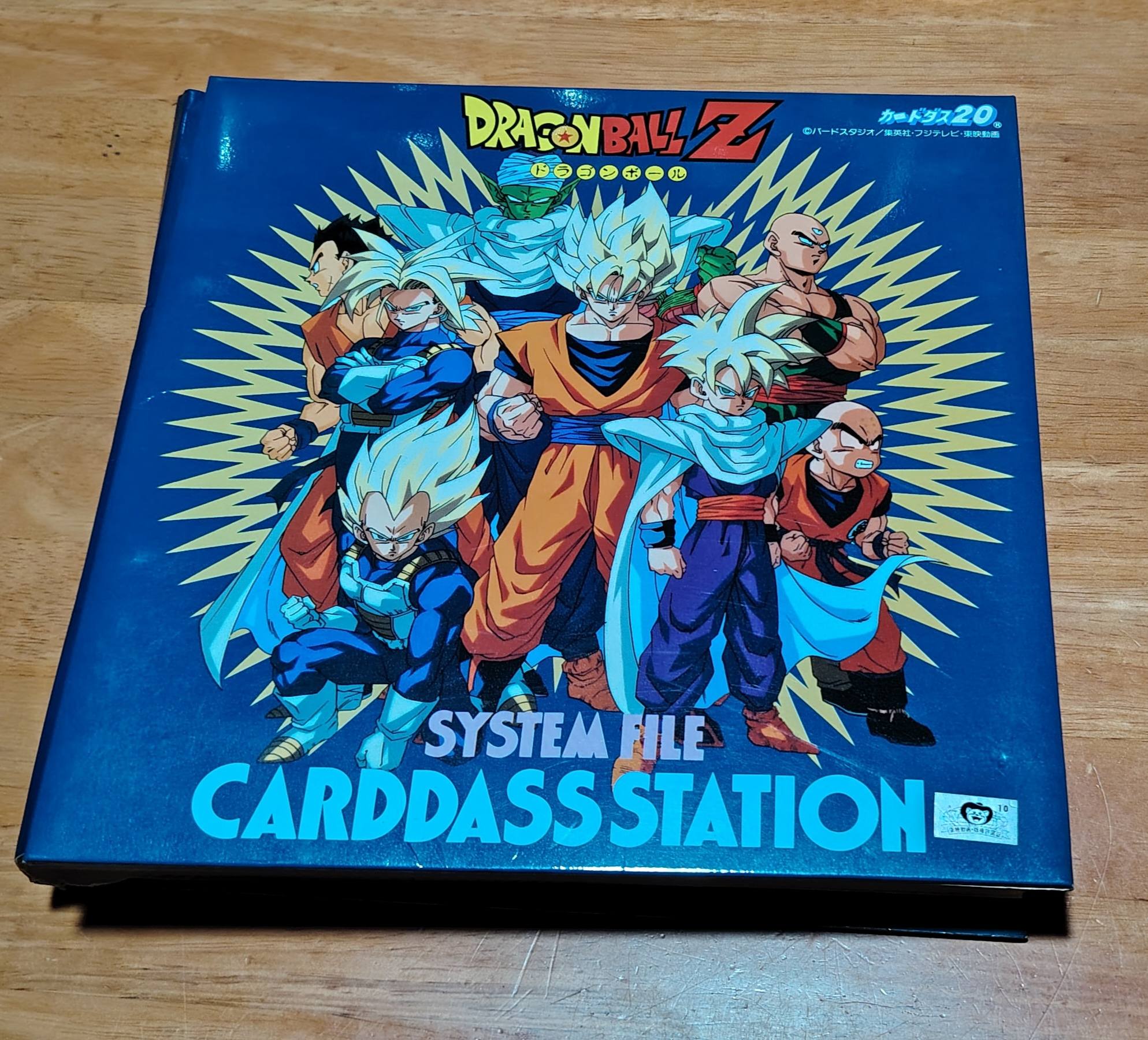 sharing..vintage cardass binder.. สทว DRASONBALLEZ DRACONBALL