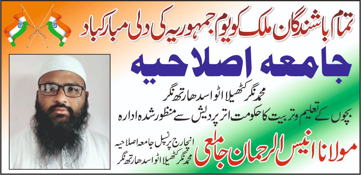 A. R. Khan