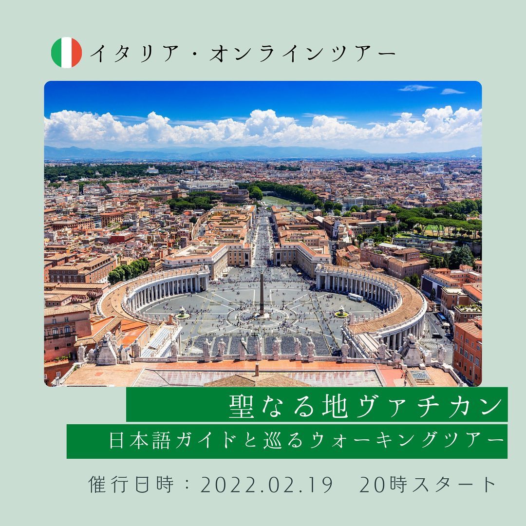 ラーナツアーズ株式会社 Home Facebook
