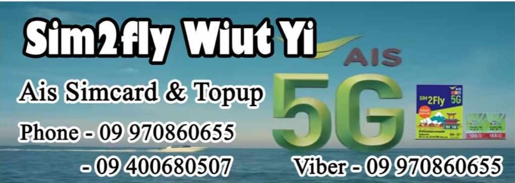 Magyi online shop | Yangon