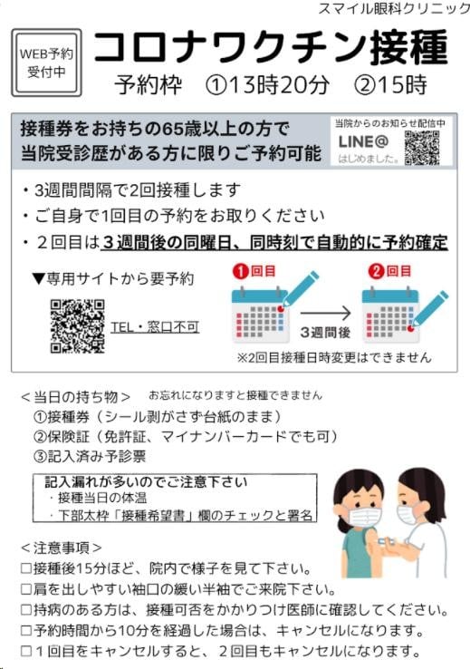受診手続きの流れ 受診される方へ 東邦大学医療センター佐倉病院