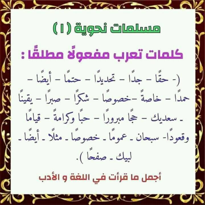 Hafidh Hesham Said Posts Facebook
