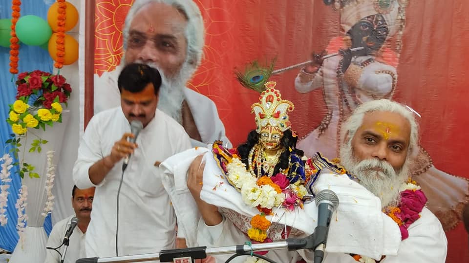 Sant Shri Anil Pathak... - Sant Shri Anil Pathak Ji Maharaj
