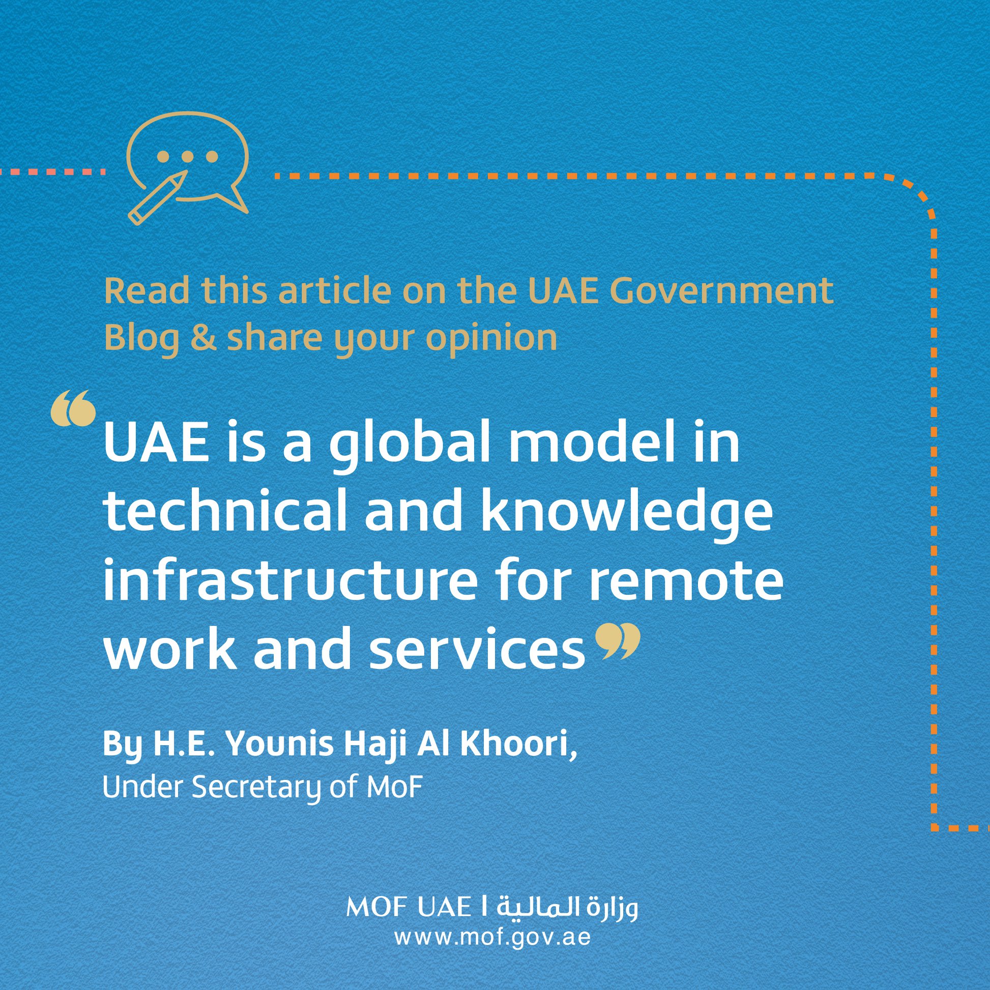 The UAE is working on an integrated strategy to preserve the ...