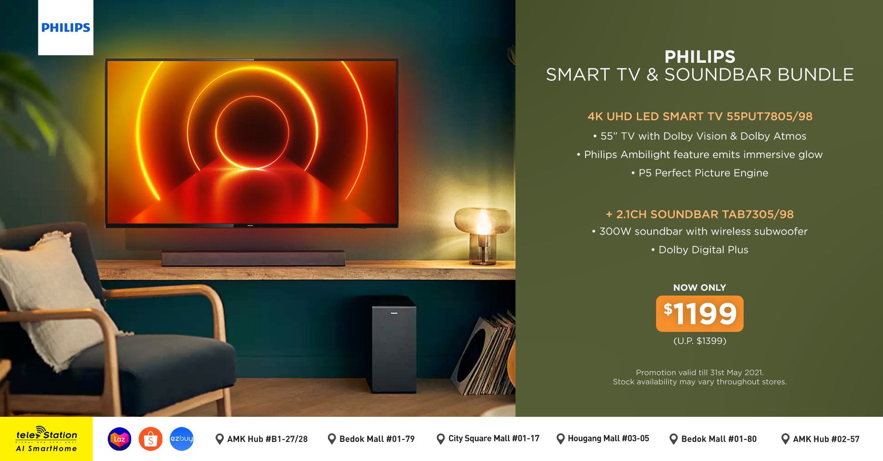 Introducing Philips 55