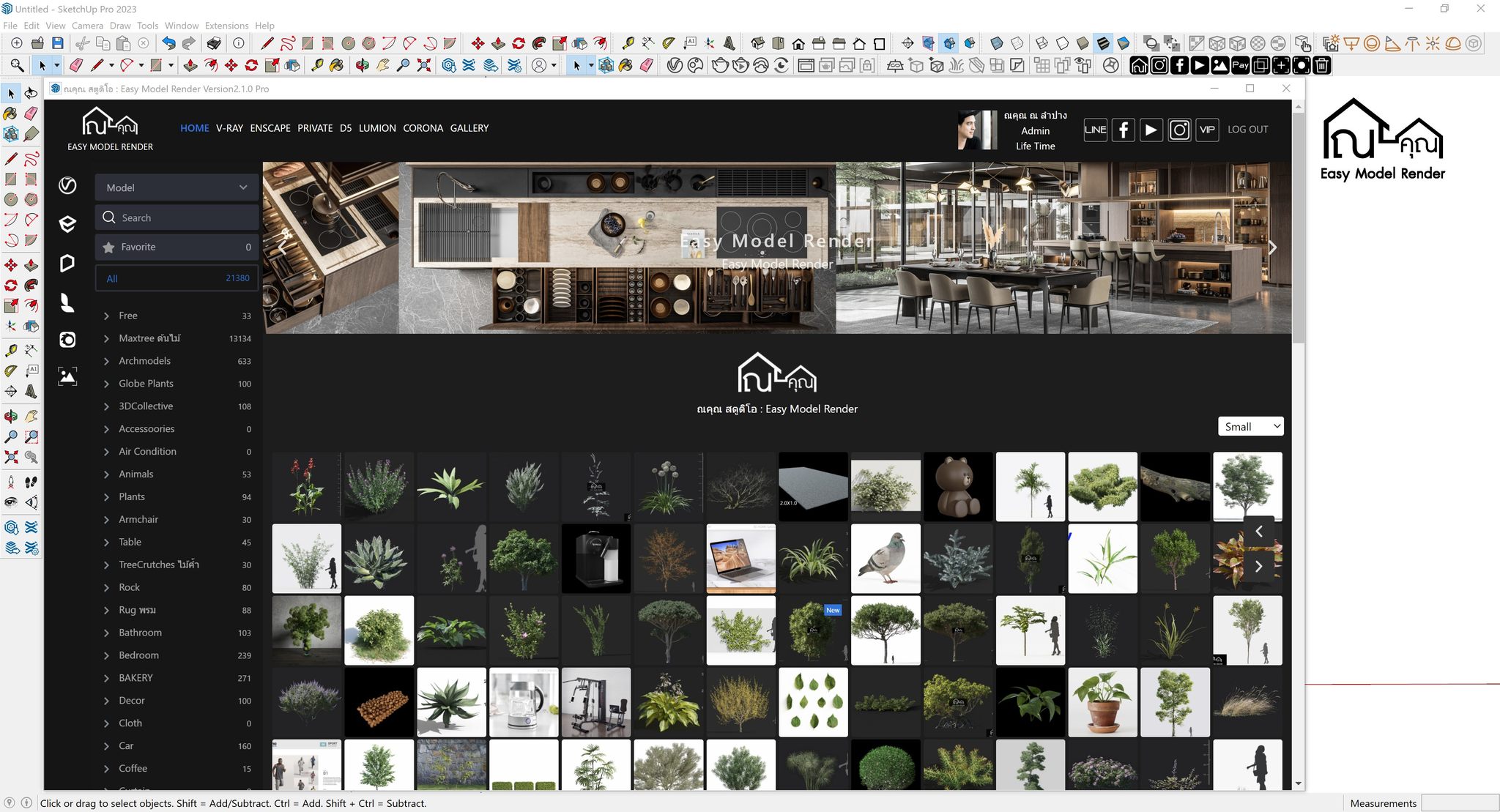การติดตั้งใช้งาน ปลั๊กอิน Easy Model... - Easy Model Render