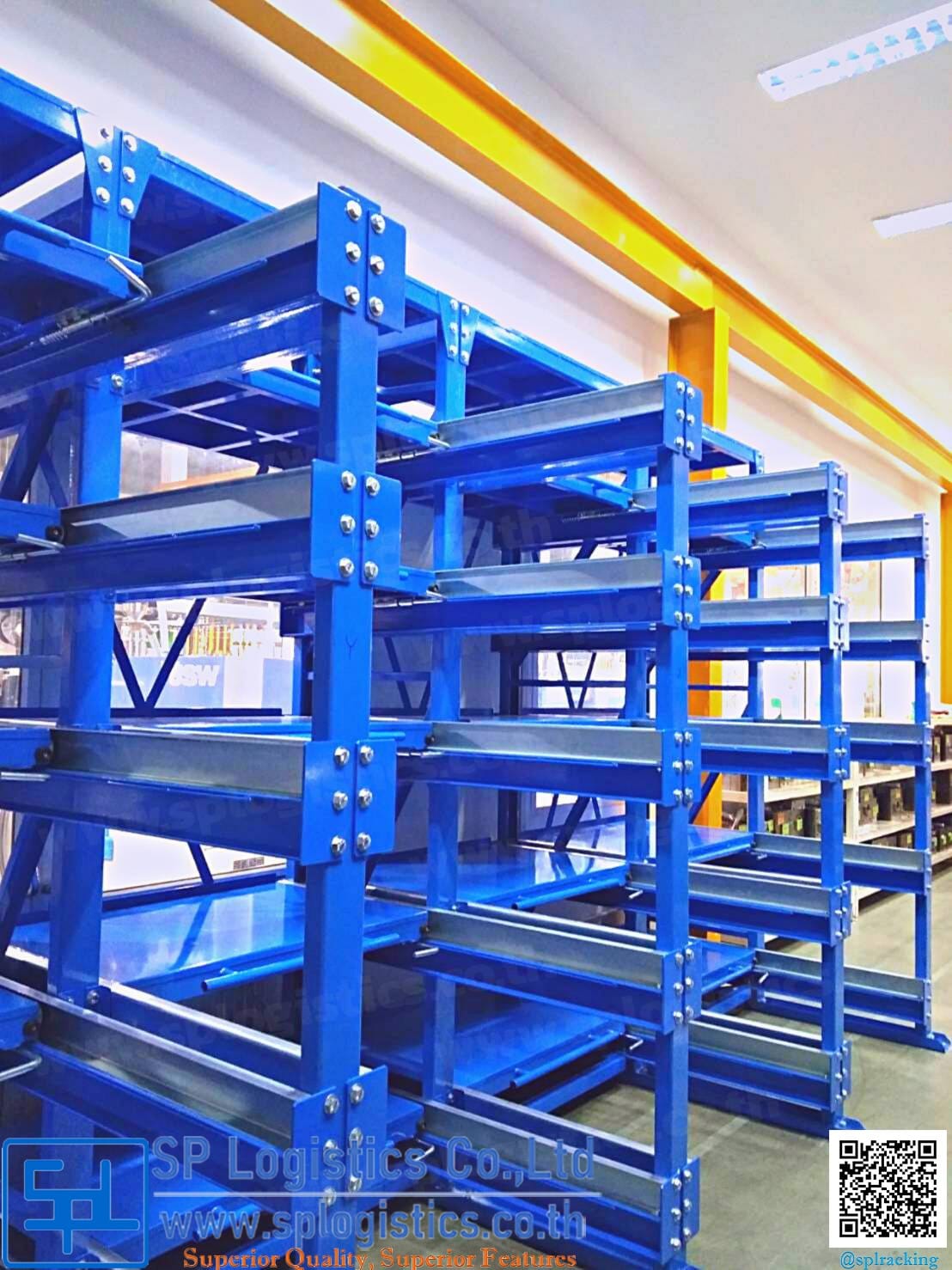 Slide Racking... - ระบบจัดเก็บชั้นวางสินค้า - SP Logistics | Facebook