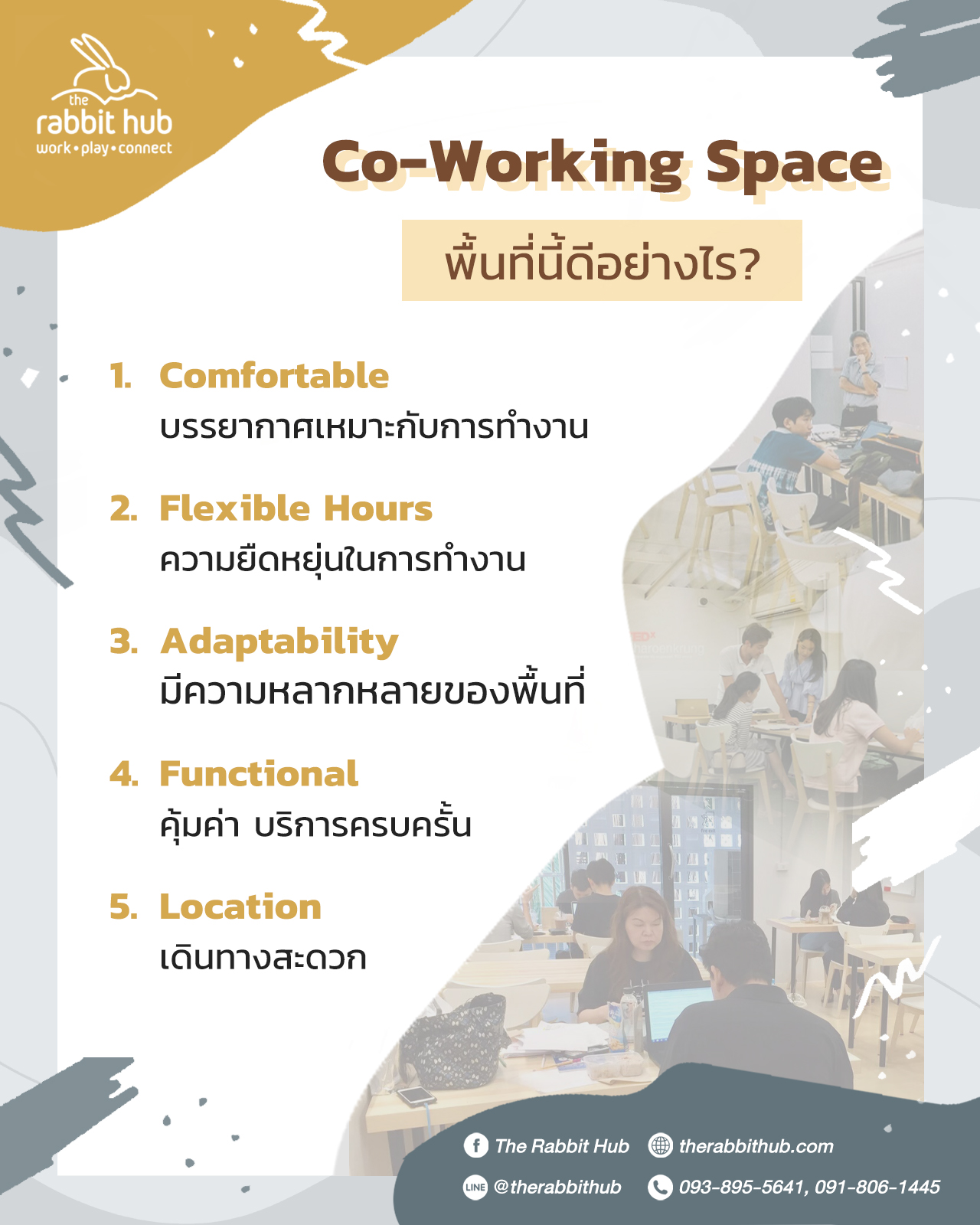The Rabbit Hub - #CoWorkingSpaceพื้นที่นี้มีดีอย่างไร ...