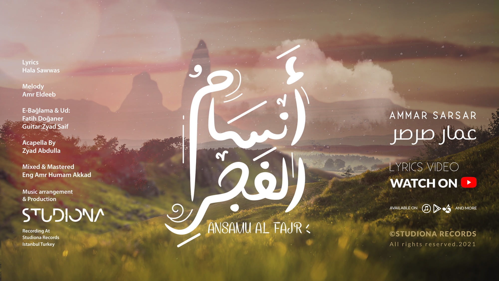 Ammar Sarsar - عمار صرصر - أنسام الفجر - Ansamu Al Fajr || عمار صرصر ...