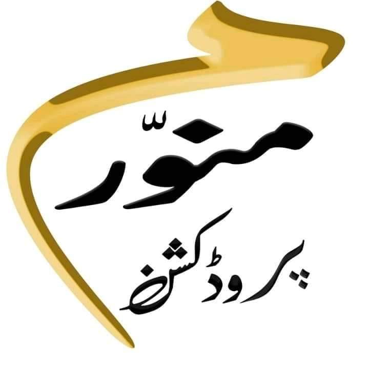 Mólaí Dárbàñ Ríñd | Chambar