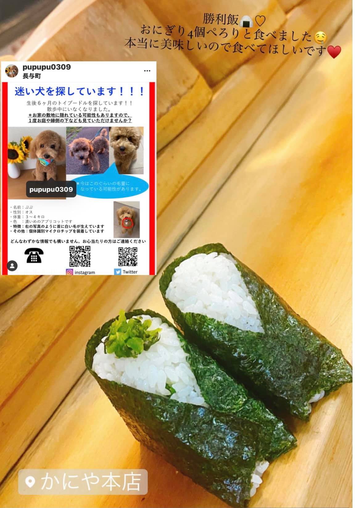 かにや本店 長崎県の中村知事は長崎県のまん延防止終了に伴い長崎市の時短要請や外出自粛要請も9 12で終了することを発表しました これに伴い 9 13 月 より営業を再開させて頂きます Facebook