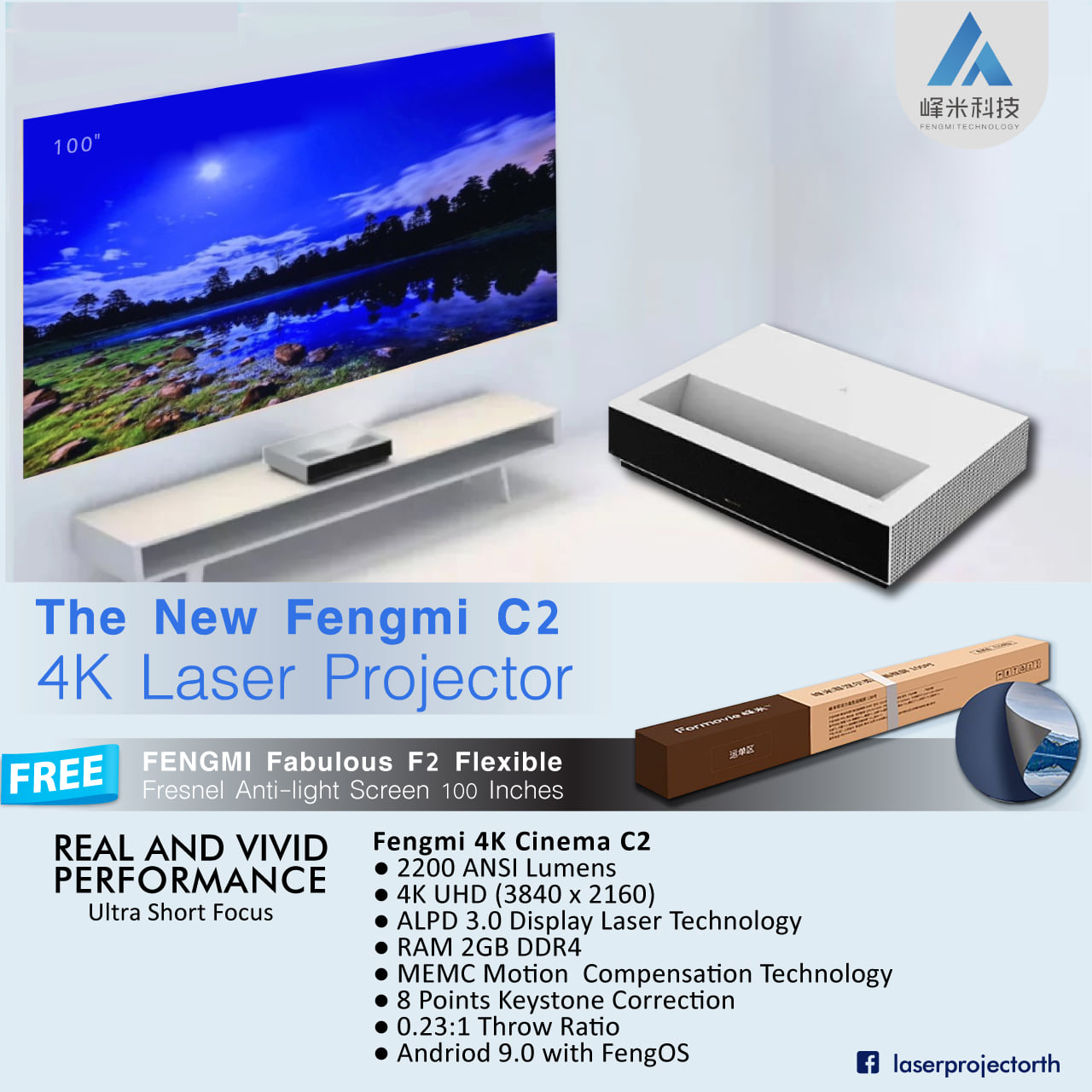 The New Fengmi 4K Cinema C2 Laser Projector รุ่นใหม่ล่าสุด ที่อัดสเปคมา ...