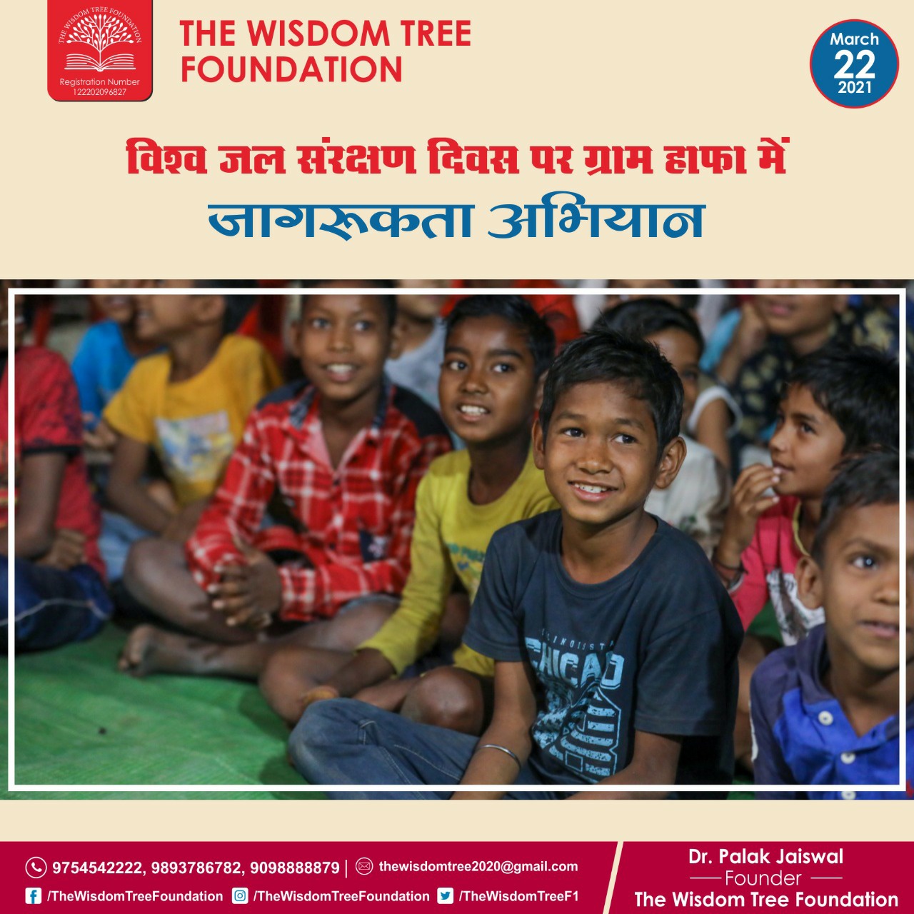 The Wisdom Tree Foundation... - The Wisdom Tree Foundation