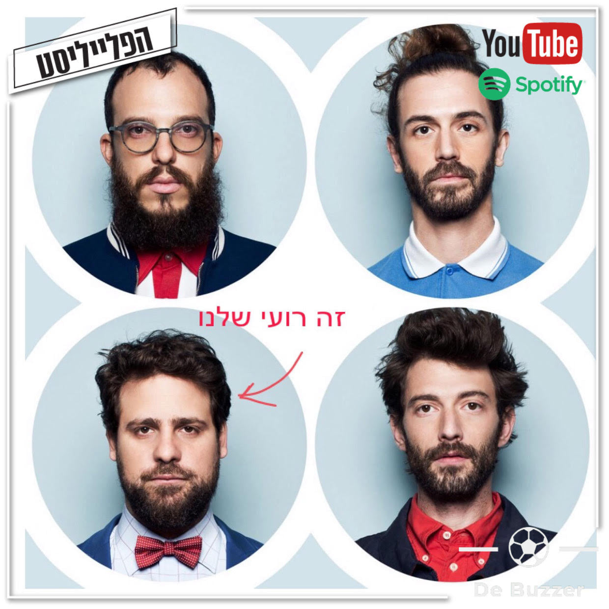 DeBuzzer - #פלייליסט_DeBuzzer 🎧 6#: רועי ריק. איש...