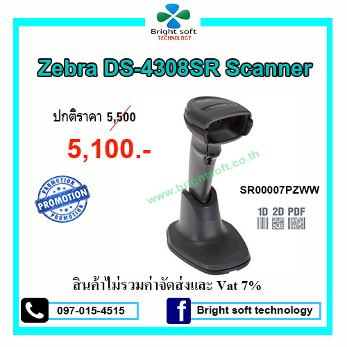 Bright soft technology | Bangkok