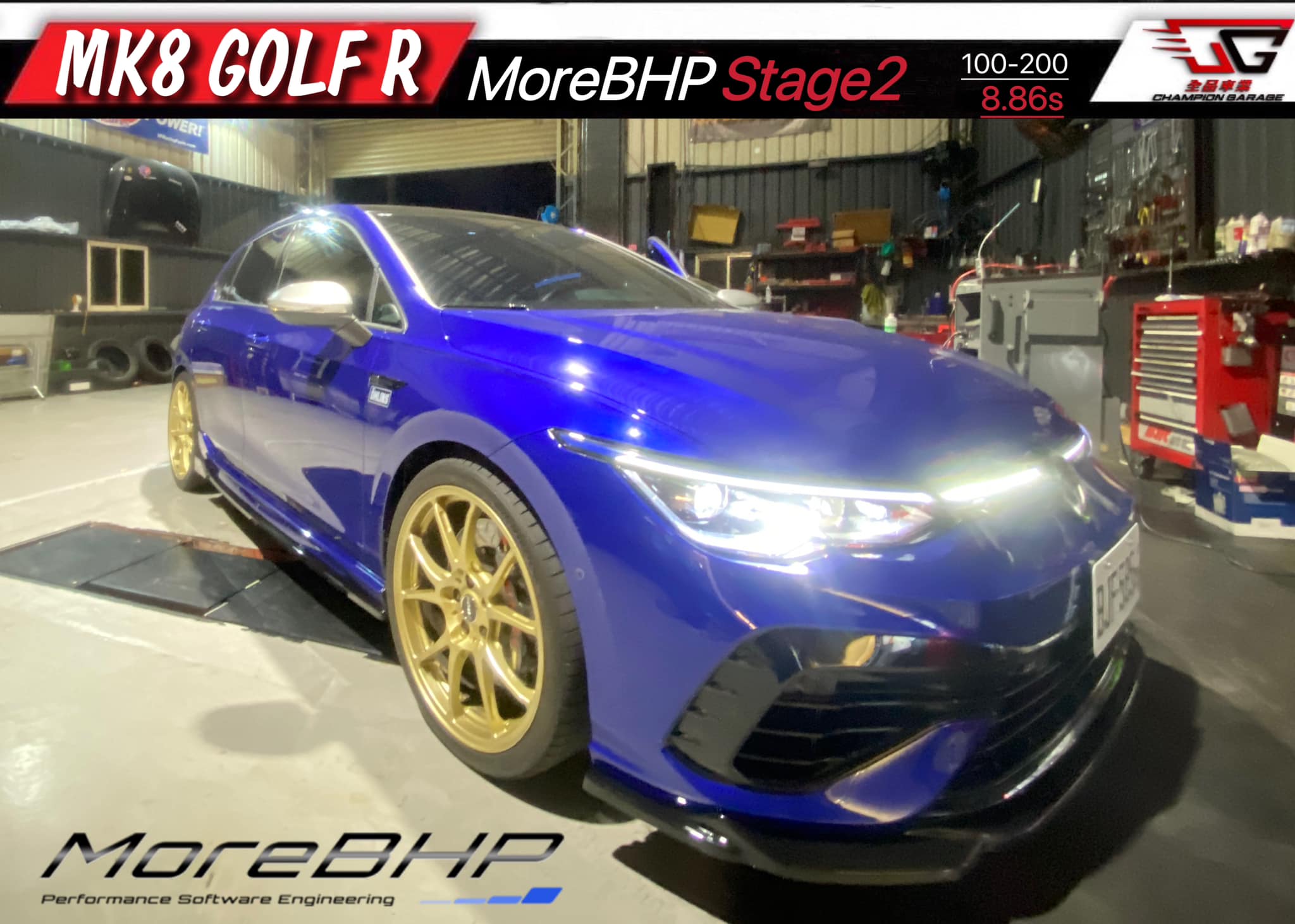 MK8 Golf R X More-BHP ECU Remapping... - 全品車業Champion Garage | Facebook