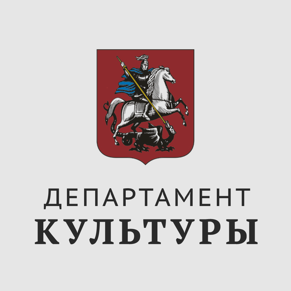 Логотип департамента. Технический центр департамента культуры города Москвы лого. Департамент культуры города Москвы. Департамент культуры логотип. Департамент Москвы логотип