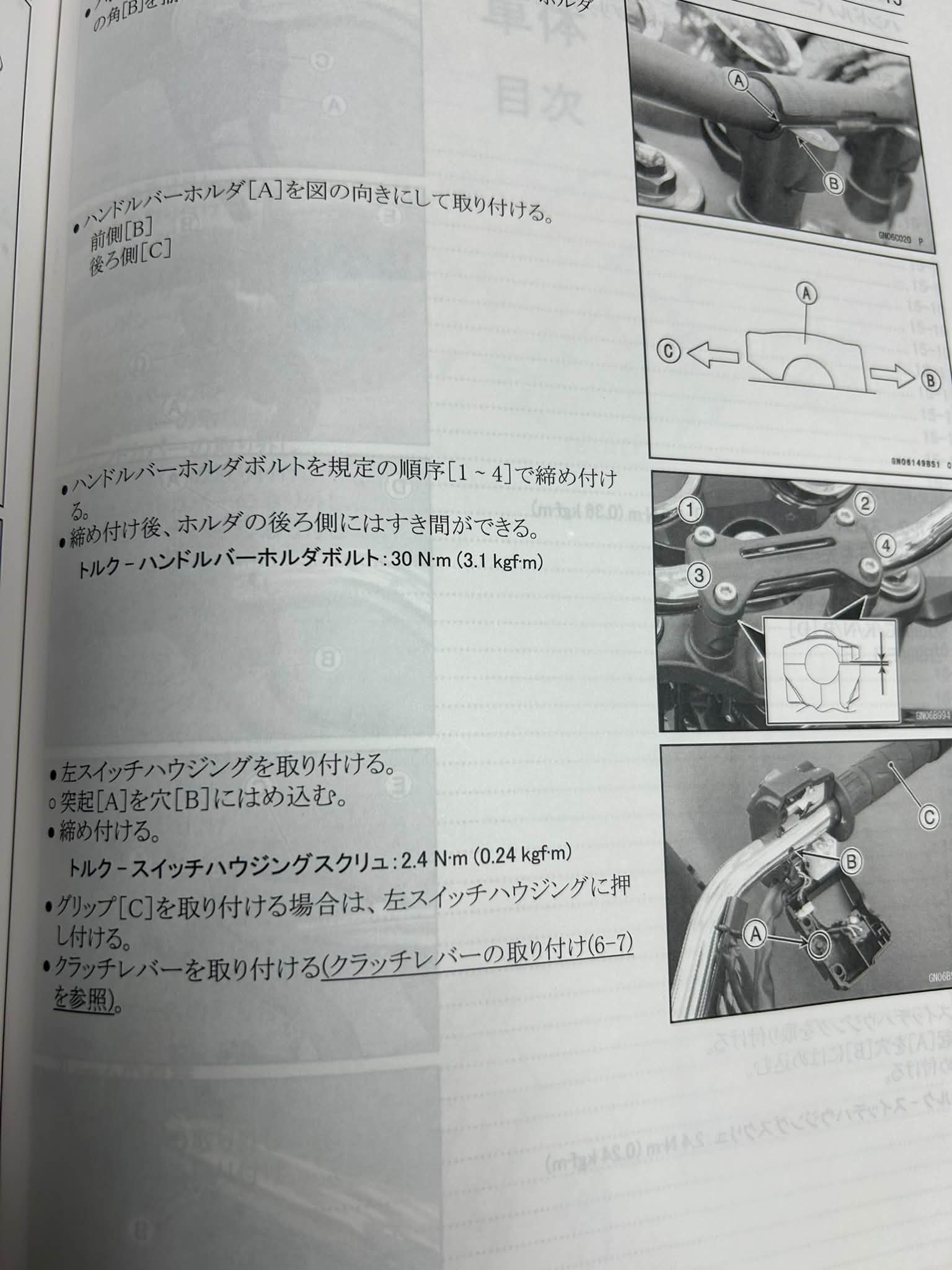 こんにちは